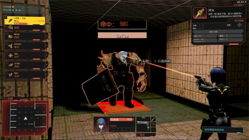疫区档案1
