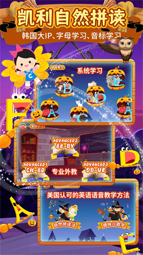 知识课堂