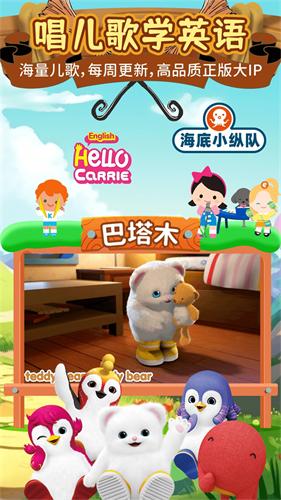 知识课堂3