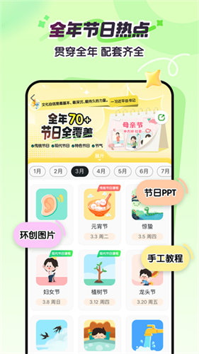 幼师贝壳1