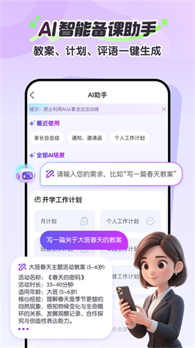 幼师贝壳3