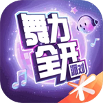 舞力全开派对官网中文版