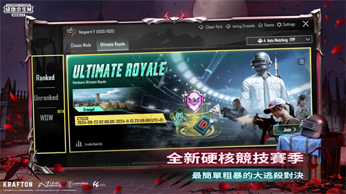 pubg3.4版本