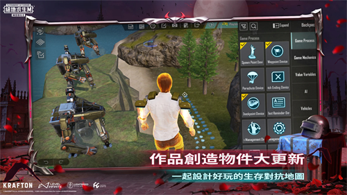 pubg3.4版本1