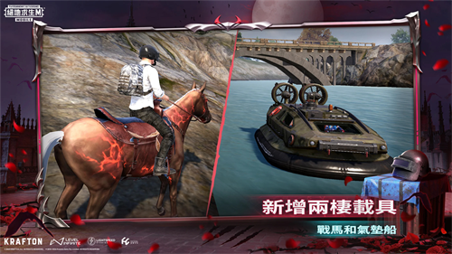 pubg3.4版本3