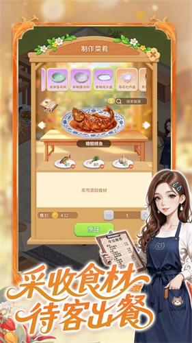 解忧梦幻岛无限钻石版1
