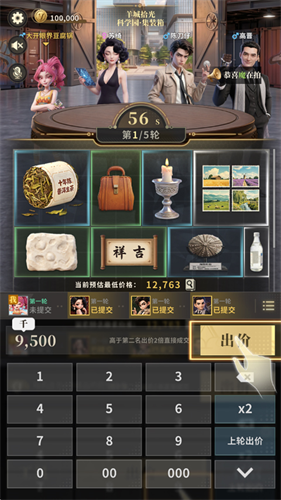 俱乐大玩家2