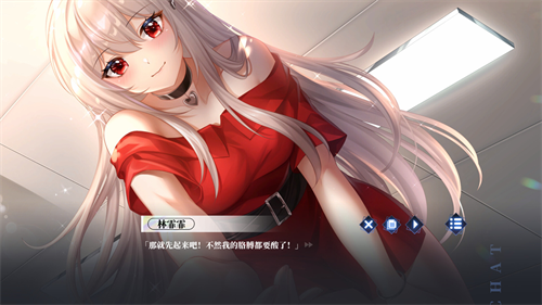 万词破单词女友1