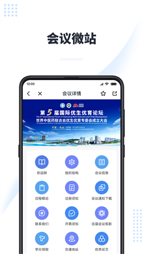 医会宝1