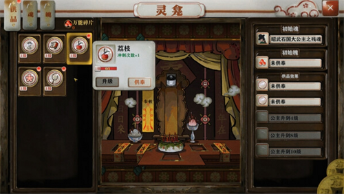 长安石之舞2
