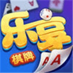 乐享棋盘官方网站入口手机版  v9.5.5 苹果版