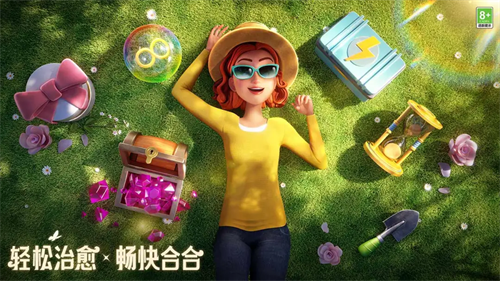 庄园合合无限钻石版4