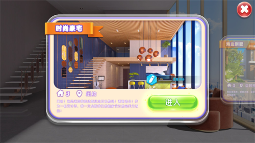 空间装饰大厦3