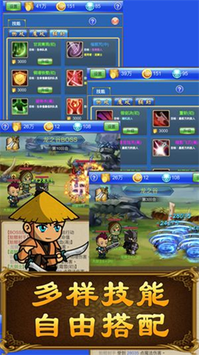 武器锻造小镇无限钻石版