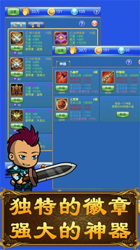 武器锻造小镇无限钻石版2