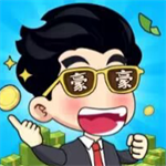 豪门少爷历险记无广告版