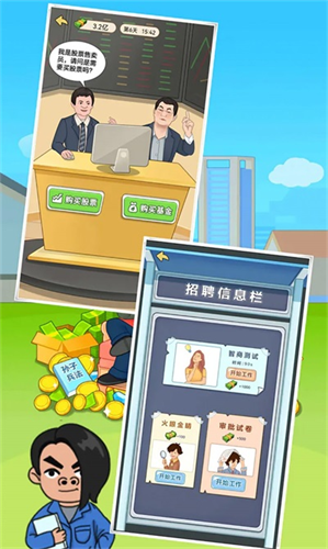 豪门少爷历险记无广告版2