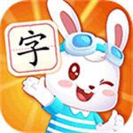 兔小贝识字