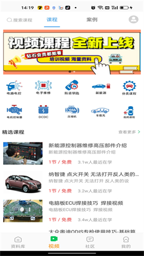 修车神汽3
