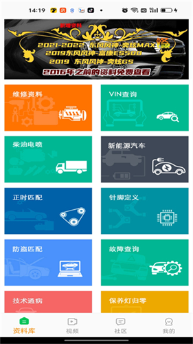 修车神汽