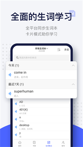 每日英语阅读1