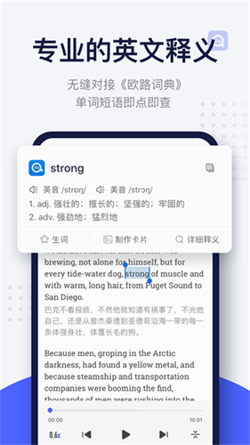 每日英语阅读2