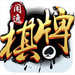 闲逸棋盘官网2026最新版  v8.4.1 中文版