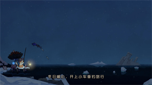猫猫钓游记
