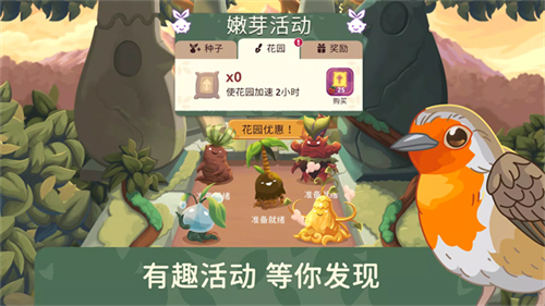 鸟类世界无限货币版2