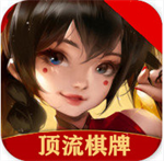 顶流棋牌官方网站入口手机版