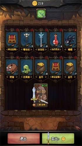 随机地牢无限资源版2