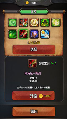 随机地牢无限资源版