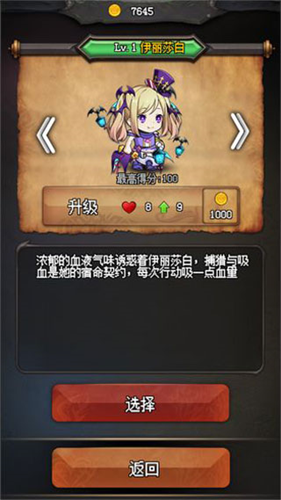 随机地牢无限资源版1