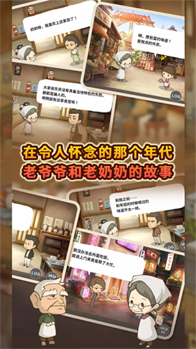 怀念的食堂故事无限金币体力版2