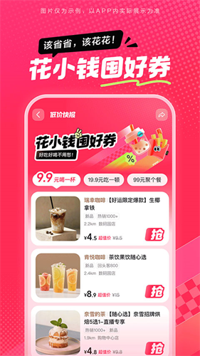 抖省省3
