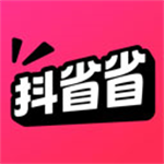 抖省省