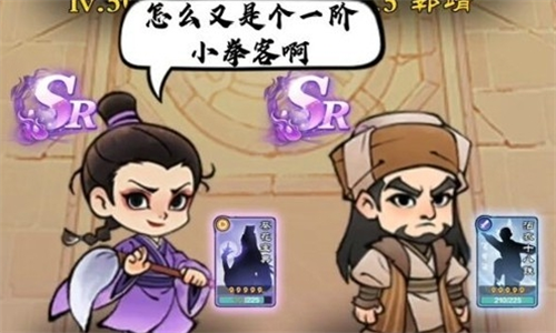 小小英雄阵容怎么搭配 小小英雄阵容搭配推荐