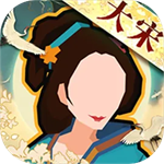 无悔华夏无限内购版