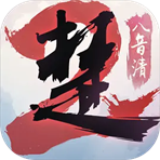 一梦江湖手游官方版