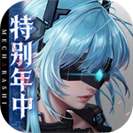 钢岚