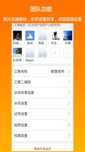 工程相机1