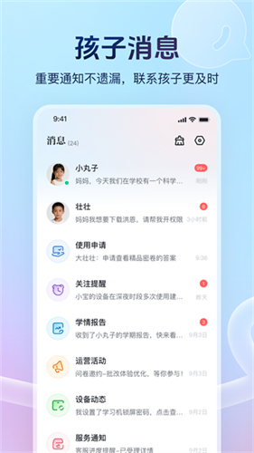 讯飞AI学3