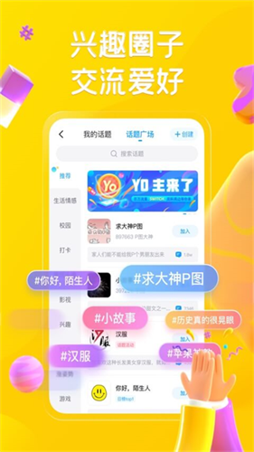 最右3