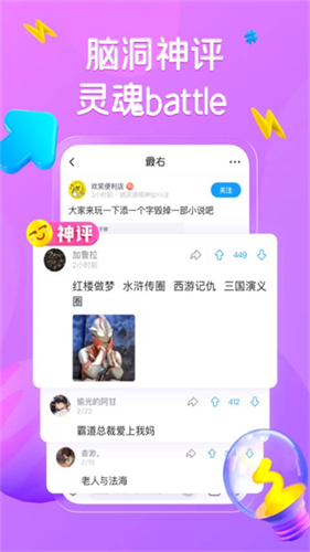 最右2