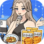 带货王来了免广告版最新版