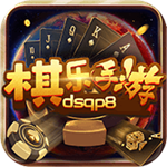 棋乐棋牌苹果版官网最新版
