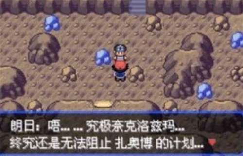 口袋妖怪究极绿宝石小智版作弊码大全 口袋妖怪究极绿宝石小智版作弊码合集
