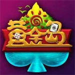 黄金岛棋牌苹果官方版