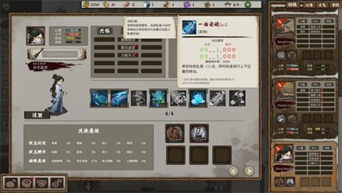 春秋异闻录