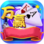万赢5776cc官网版  v9.9.2 苹果版